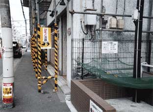 足場の安全対策 足場の安全対策