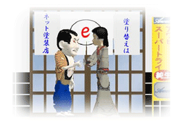 �l�b�g�h���X���y�C���g��_��