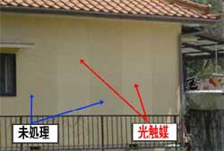 『酸化チタン光触媒』の塗装施工例｢戸建住宅｣