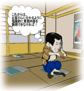 外壁と屋根の理論的な塗り替え費用とは・・見積金額は? 外壁と屋根の理論的な塗り替え費用とは・・見積金額は?